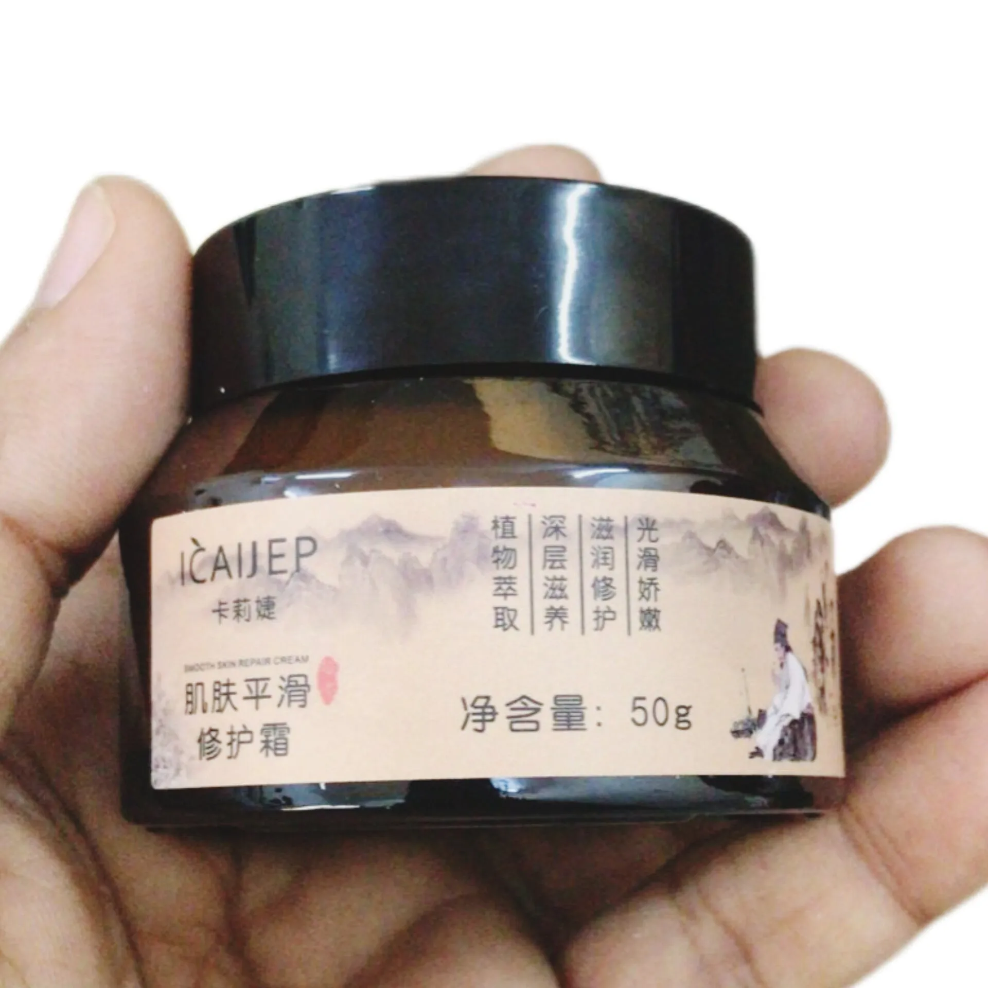 50g Soft And Smooth Repair Cream